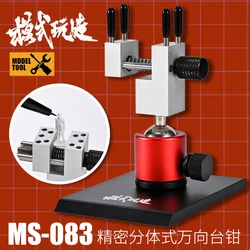 Modelagem Clamping Tool, alta precisão, Split Bench Vise, fixação sem costura, pode ser desmontado para ferramentas de montagem Model Building