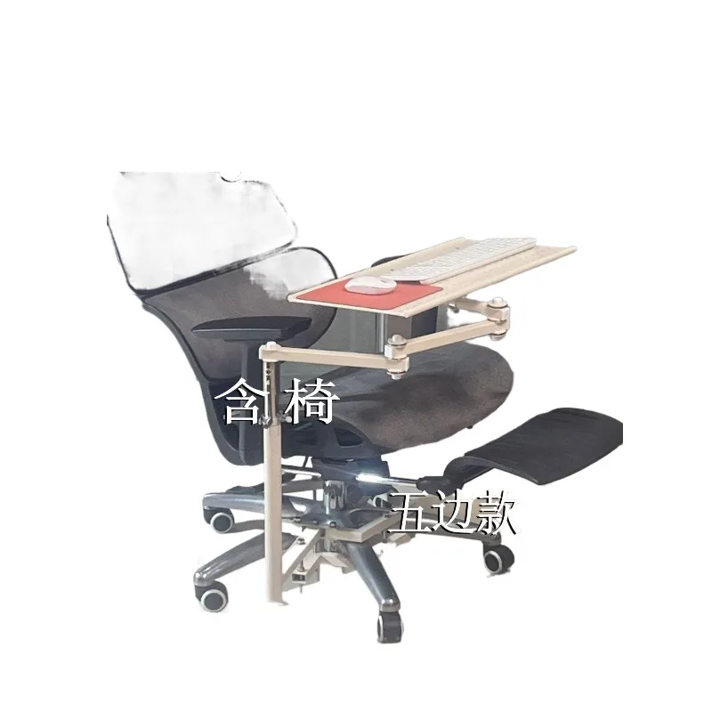 Lifting five-sided Geoff keyboard bracket, notebook holder