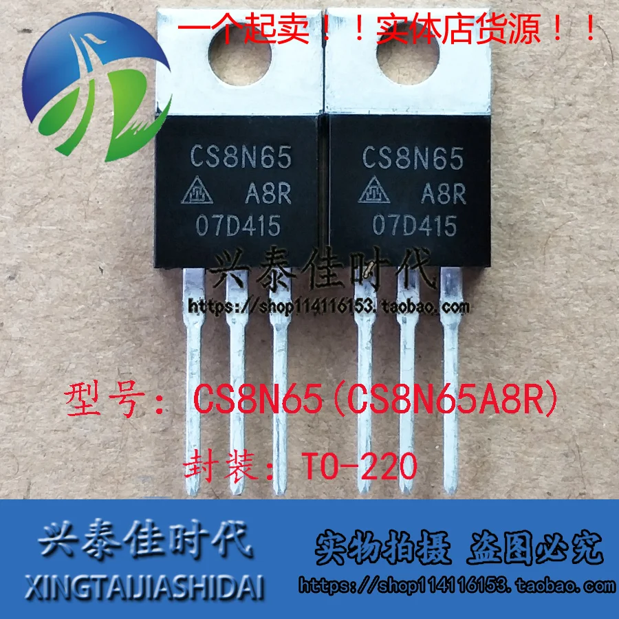 

Original new 5pcs/ CS8N65 CS8N65A8R 8A/650V TO-220