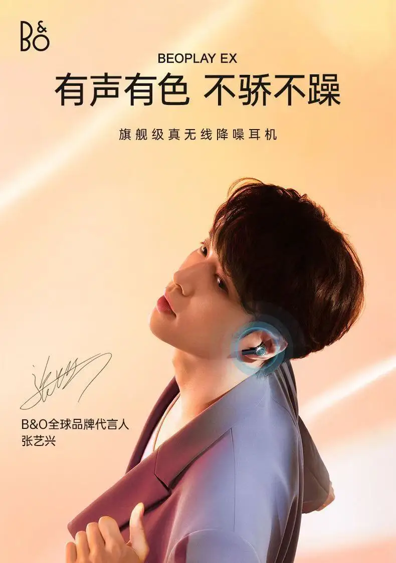 Adecuado para auriculares بلوتوث daneses B&O beoplay ex، النسخة الأنيقة inalamosabra con cancelaasyon de ruido verdella Bo #6