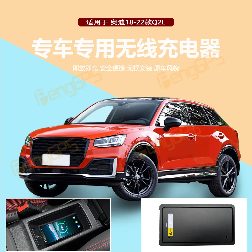 

Car Wireless Charger For Audi Q3L Sport back 2018-2022 Special Mobile Phone Holder Cigarette Lighter Mounting Accessories HUAWEI