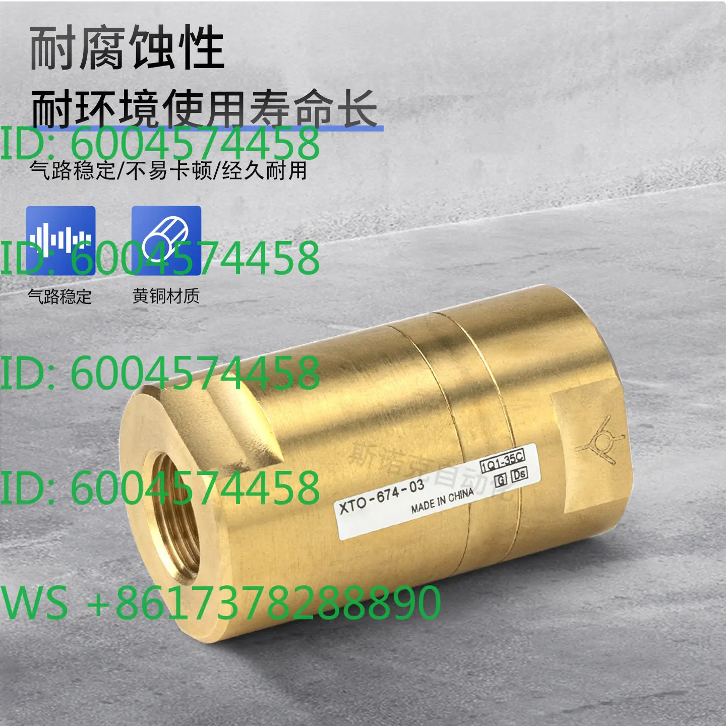 Check valve for water XTO-674-03 For cutting machine INA-14-484-03 For high pressure copper proportional valve