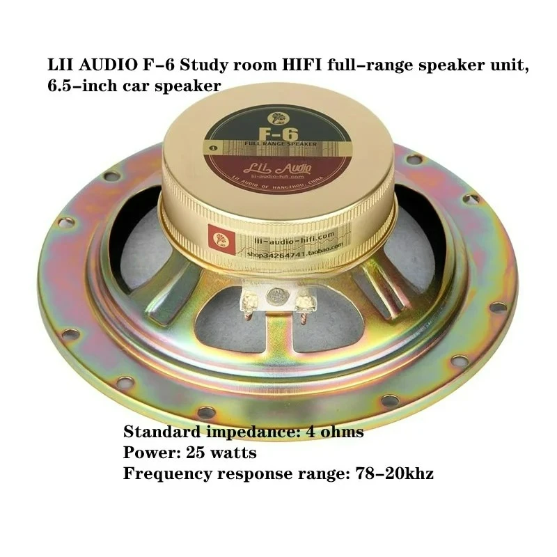 For LII AUDIO F-6 Study room HIFI full-range speaker unit, 4Ω, 25W 92dB 6.5-inch car speaker, frequency response: 78-20khz