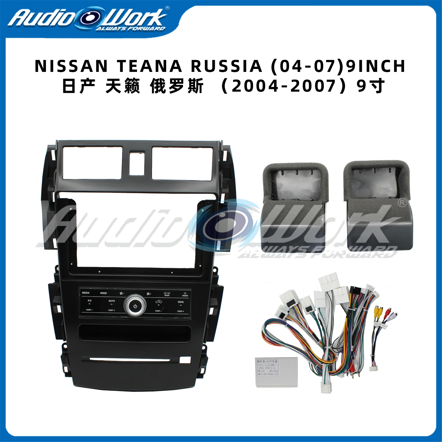 

Car accessories 9 Inch Car Frame Fascia Adapter Android Radio Audio Dash Fitting Pane NISSAN TEANA RUSSIA Edition