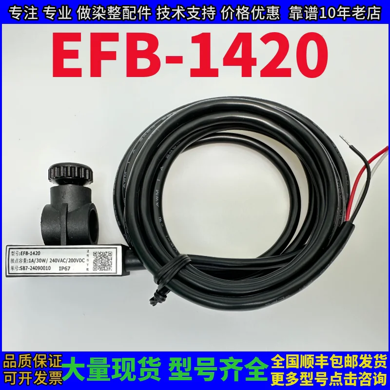 EFB-1420 EFB-1400 3 Level Gauge, Magnetic Level Switch 1pcs