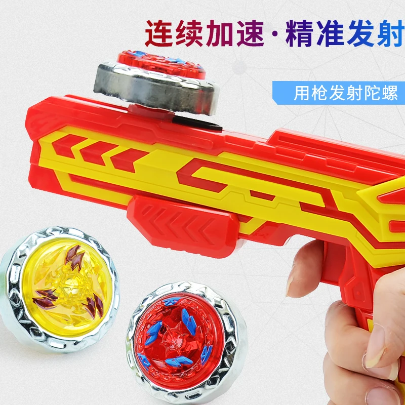 2 Gyro Children Luminous Rotating Gyro Gun Parents and Children Outdoor Battles Boys Light Toys