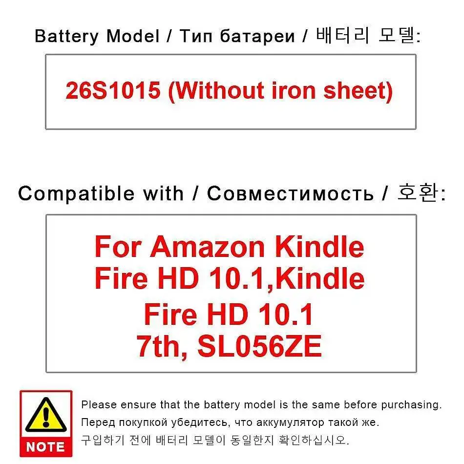 

Аккумулятор для планшета 26S1015 без железного листа 6300 мАч для Amazon Kindle Fire HD 10,1 7th, SL056ZE