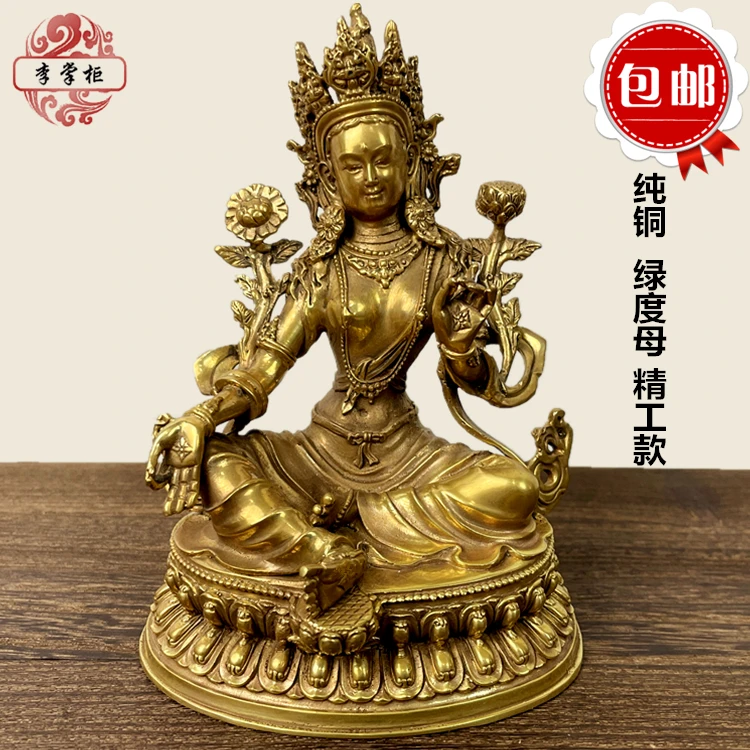 

Li shopkeeper Nepal Tibetan tantric new pure copper green Tara Buddha statue brass five-inch bronze statue to save the Eight Dif