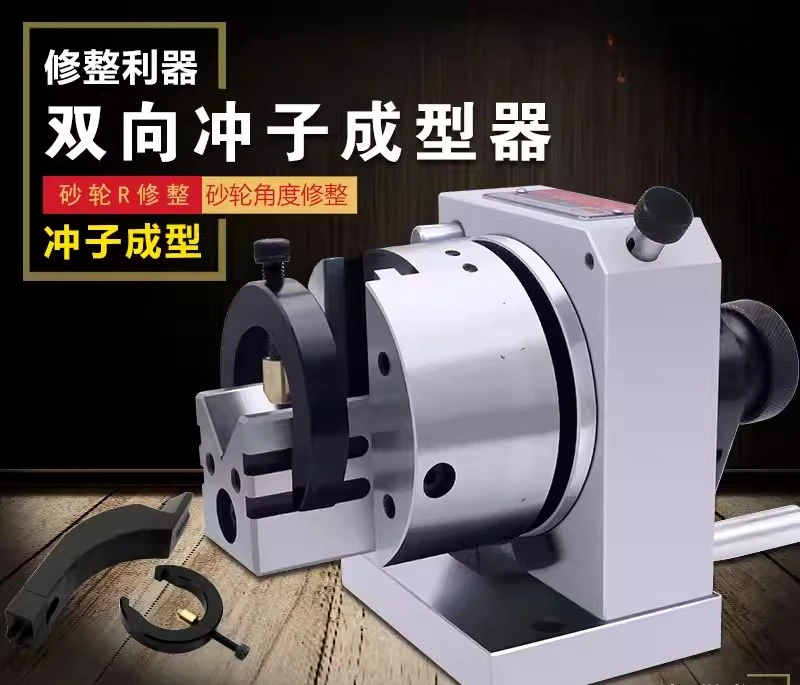 High precision three-jaw precision needle grinding machine, one-way punch grinder, grinder, grinding machine, grinding wheel