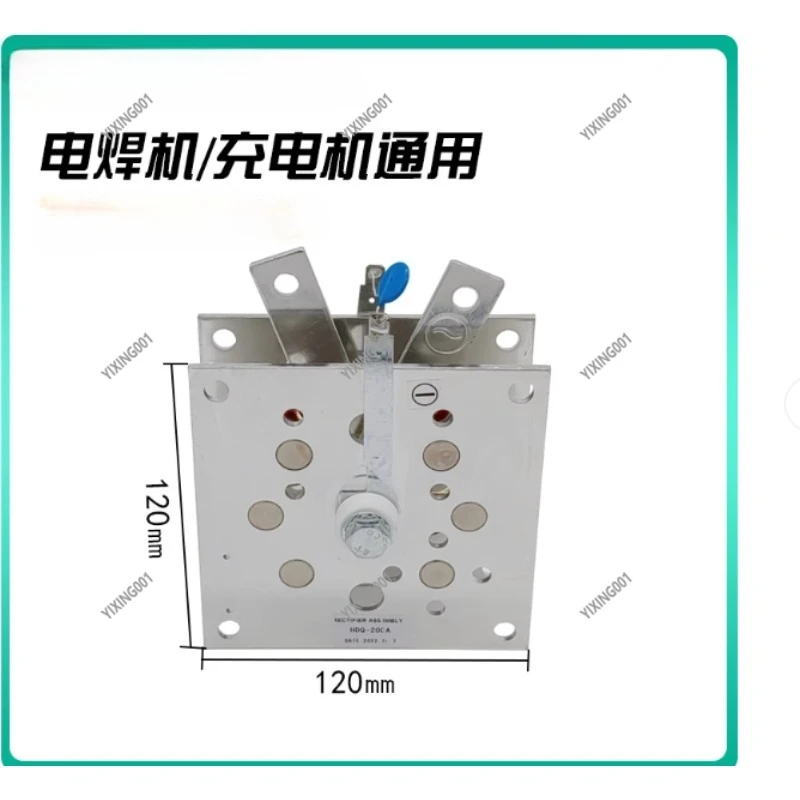 High Quality Single Phase Welding Machine Aluminum Plate Charger Rectifier Bridge 100A 200A 300A 400A for Welding Equipment