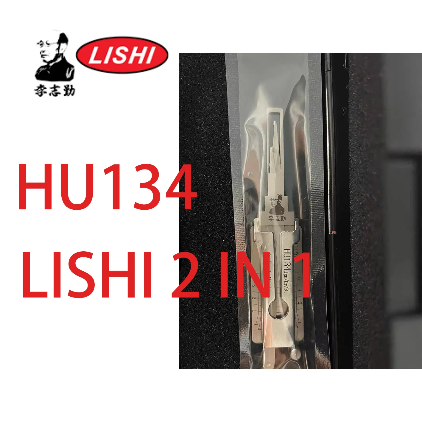 

Lishi Outil 2 en 1 HU134 Kia фрезерный измерительный инструмент для чтения аппаратных средств, автомобильного и бытового использования