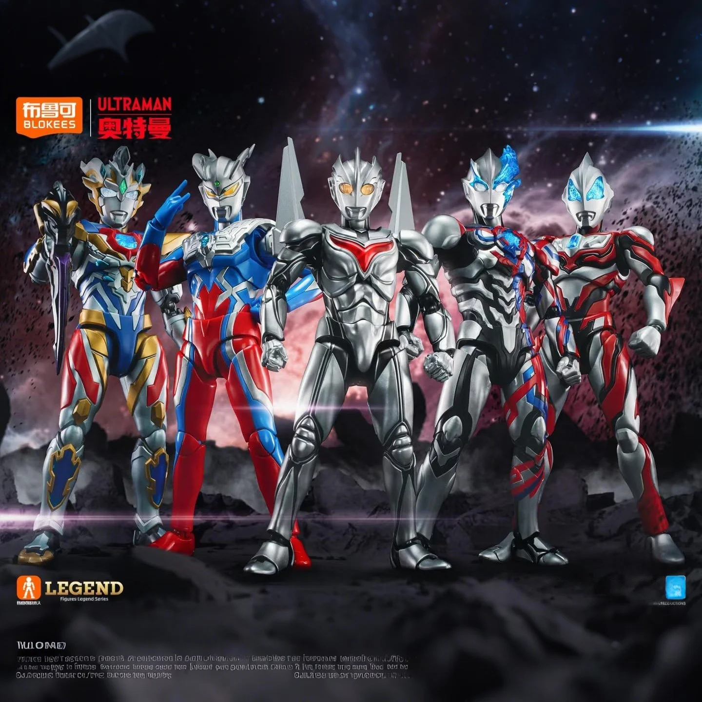 

New Blokees Ultraman Action Figure Legendary Edition Ultraman Noa Assemble Figure Collection Doll Custom Birthday Gift For Kids