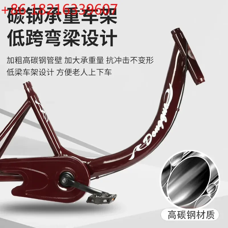 Adult Tricycle 3 Wheel Bicycle for Seniors Leisure Shopping Pedal Trike Cargo Bike with Basket Comfortable Riding