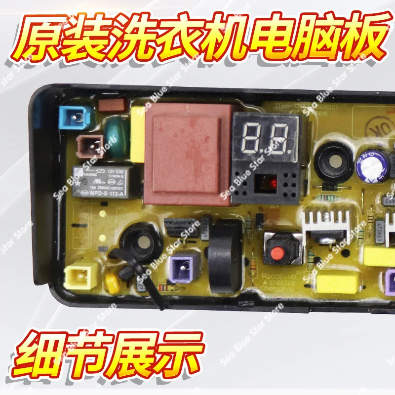 Washing machine Midea computer board MB80-1020H MB75-1020H control circuit main board TB65-C1208H