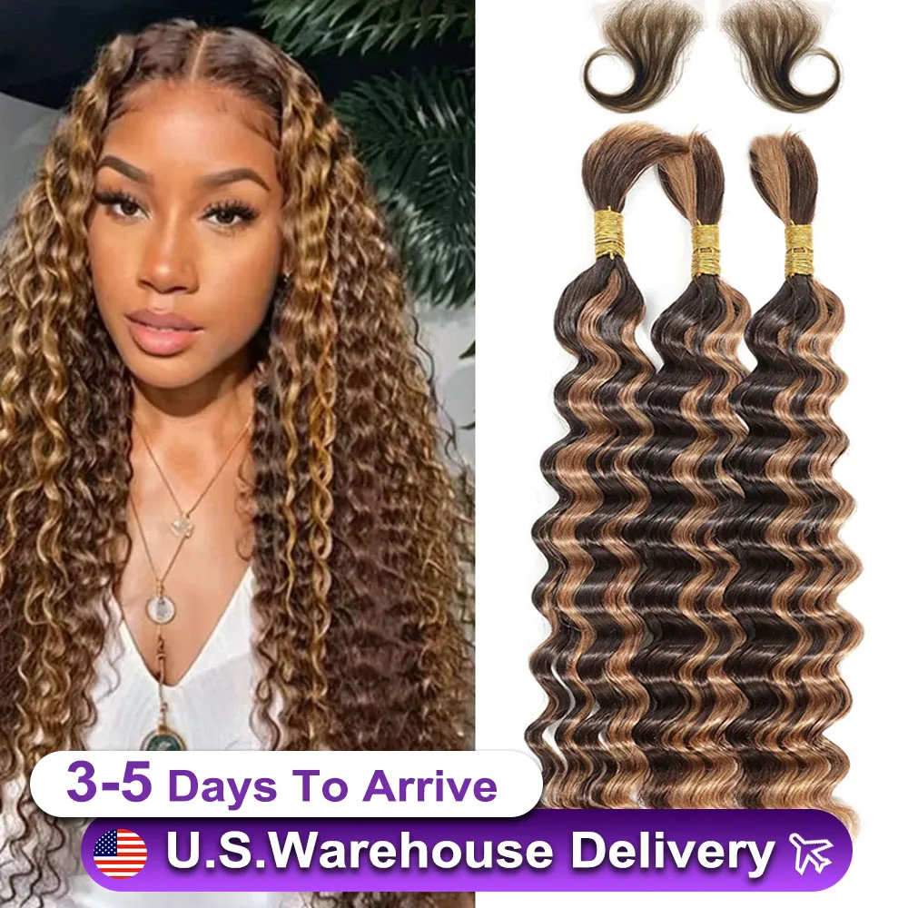 Deep Wave 100% มนุษย์ผมรวมกลุ่ม Hair Extension 3/4 ชิ้น 16-24 นิ้วบราซิลต่อผมมนุษย์ ﻿