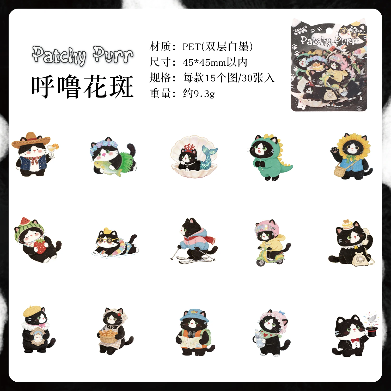 30 stuks kleurrijke klauw-serie Kawaii cartoon dieren PET stickers DIY dagboek scrapbook esthetische briefpapier stickers