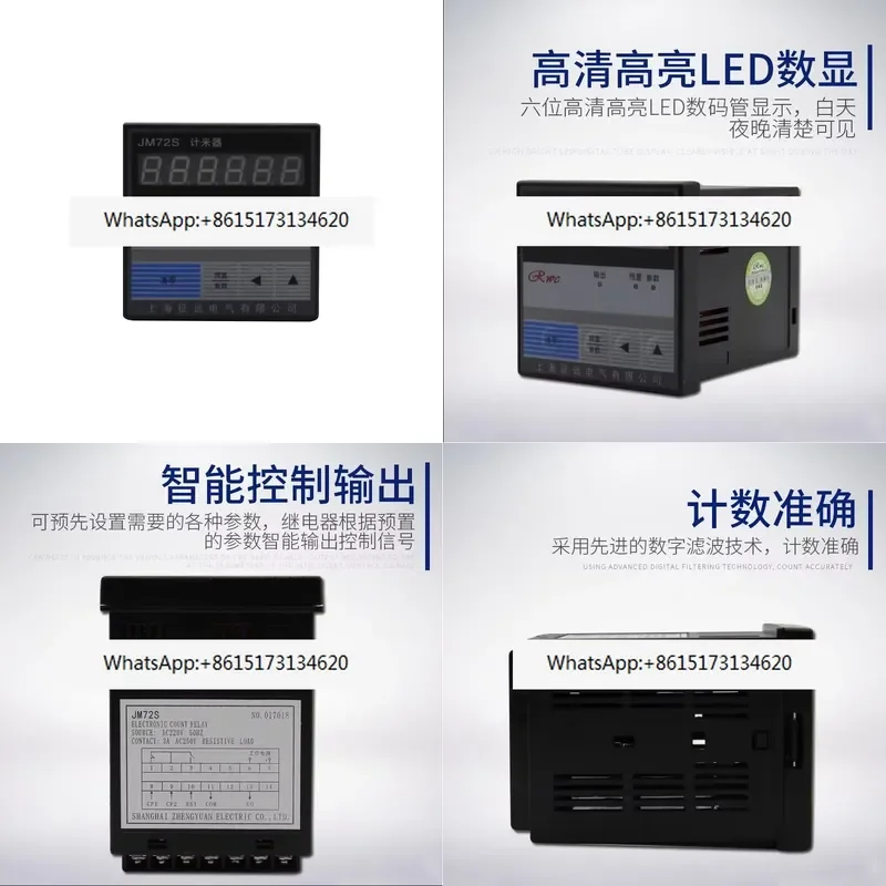 Enhance your weaving efficiency with this intelligent electronic counter featuring a clear digital display. Designed for
