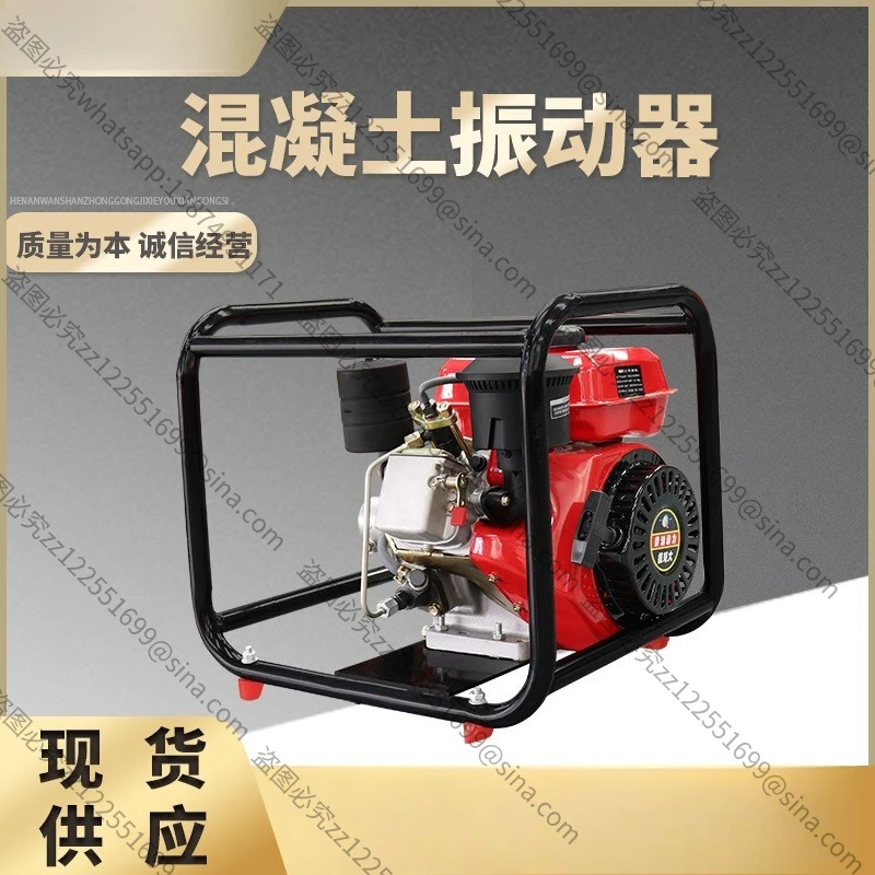 Suitable for Concrete Vibrator Construction Engineering Cement Pavement Square Vibrator ElectricVibrator DieselVibrator