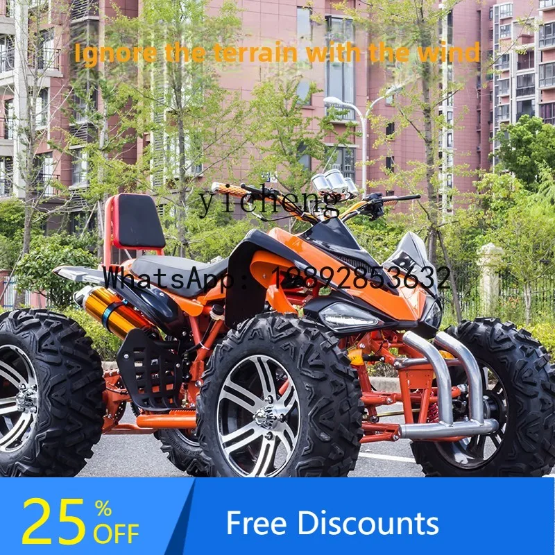 

ATV Quad Off-Road Motorcycle Adult Kart Mountain All-Terrain Highway