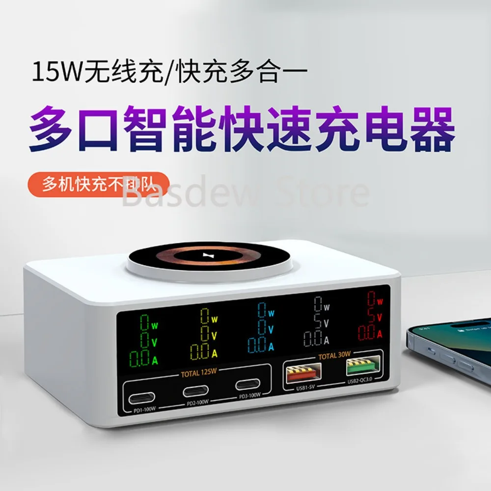 140W Multi-Port Charger PD Fast Charge 100W Intelligent Digital Display Magnetic Suction Wireless Gallium Nitride Charger