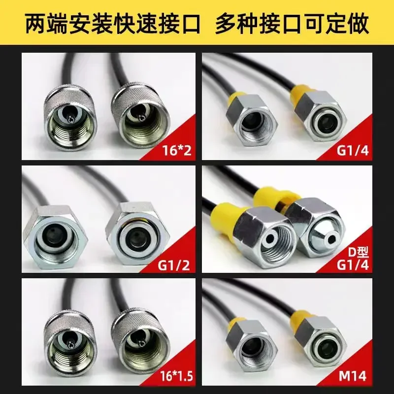 Excavator parts hydraulic system test tubing pressure gauge line high pressure pressure test hose 63Mpa pressure-test connector