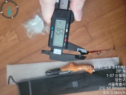 Imagen de reseña 3