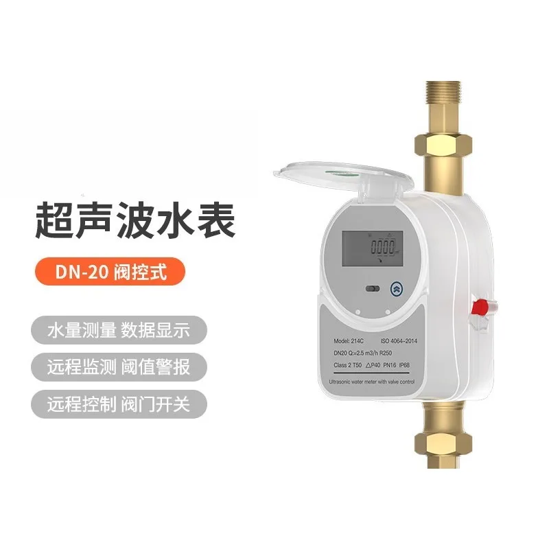 Intelligent Valve-controlled Ultrasonic Water Meter Water Valve Wireless Remote Control To See The Flow