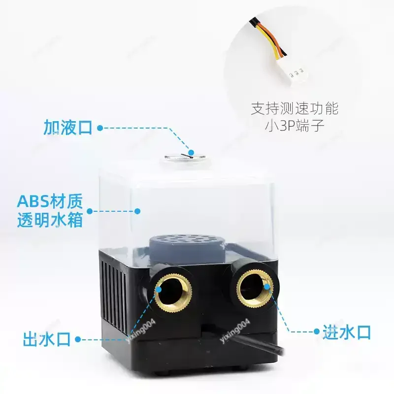 SC-300T/400T Low Noise Circulation Water Pump Efficient Cooling Accessory For Electronic Devices
