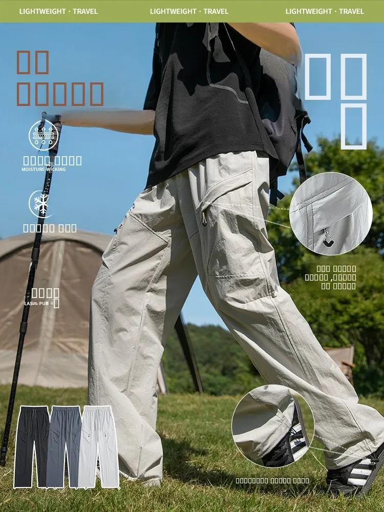 

Мужские американские уличные брюки из ледяного шелка, быстросохнущие, свободного прямого кроя, повседневные, тонкие, рабочие, дышащие, с перфорацией