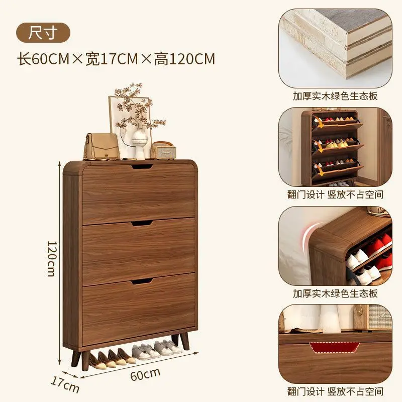Ultra-thin solid wood shoe cabinet, the entrance is against the wall and the corridor outside  door is extremely narrow