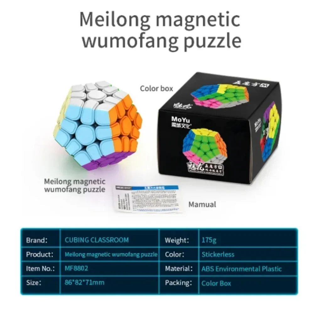 [Picube] MoYu Megaminx Meilong M magnético 3x3 Megaminx cubo mágico 3x3 cubo de velocidad rompecabezas sin pegatinas cubo Megaminxeds