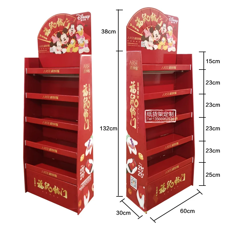 Custom. Cardboard Shelf Customized Supermarket Paper Display Stand Toy Display Rack Corrugated Board Shelf Flavor Box Promo