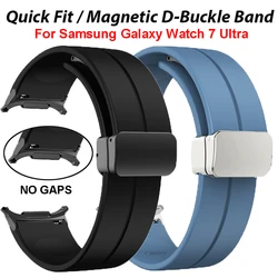 Magnetisches Silikonarmband für Samsung Galaxy Watch Ultra 47 mm, weiches Sportarmband für Galaxy Watch Ultra, Ersatzarmband Correa