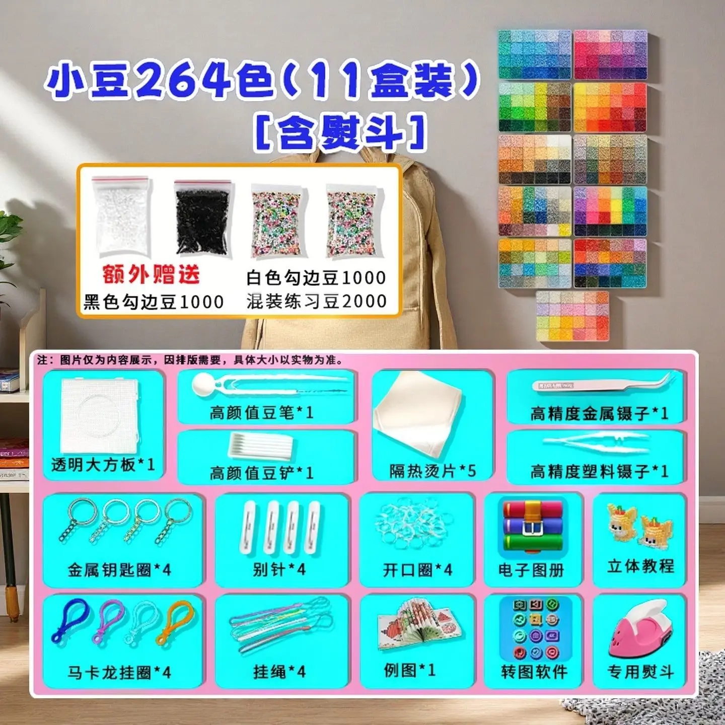 Grano de fusión de 2,6 Mm MARD, el mismo frijol Pindou hecho a mano, material DIY, juguete educativo tridimensional, Pindou de alta calidad