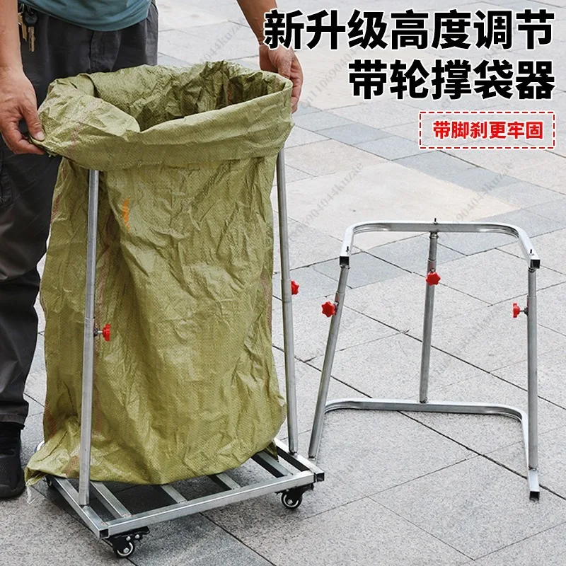 Grain Packing Woven Bag Support Stand Loading Auxiliary Bracket Agricultural Bag Filling Tool