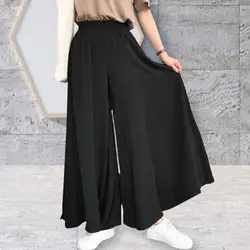 Fashion High Waist Elastic Waistband Solid Color Women Pantskirt Full Length Oversized Wide Leg Pants Female Clothing