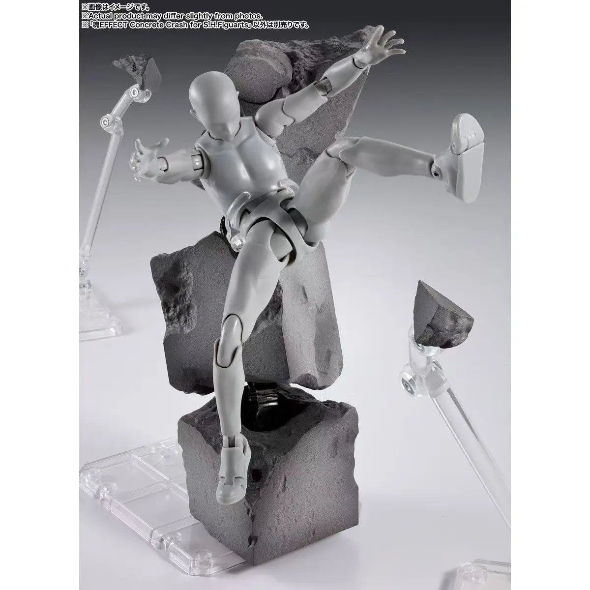 

-Bandai S.H.Figuarts Concrete Crash for S.H.Figuarts Finished Action Figure Accessory with Original Package