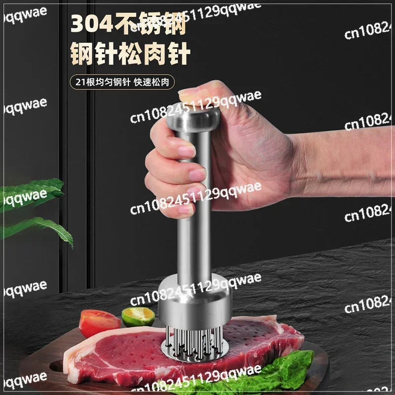 304 Stainless Steel Meat Grinder, Steak Meat Puncher, Meat Grinder, Tendon Cutter