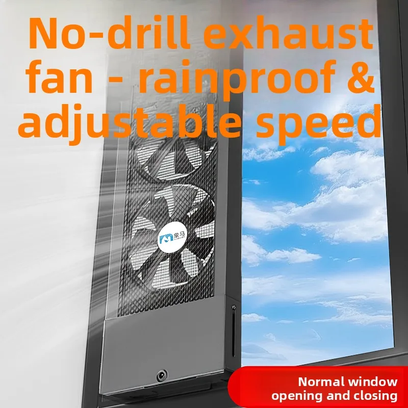 

No-drill window exhaust fan, no-hole ventilation fan, powerful indoor smoke extraction device, window-type ventilation fan.