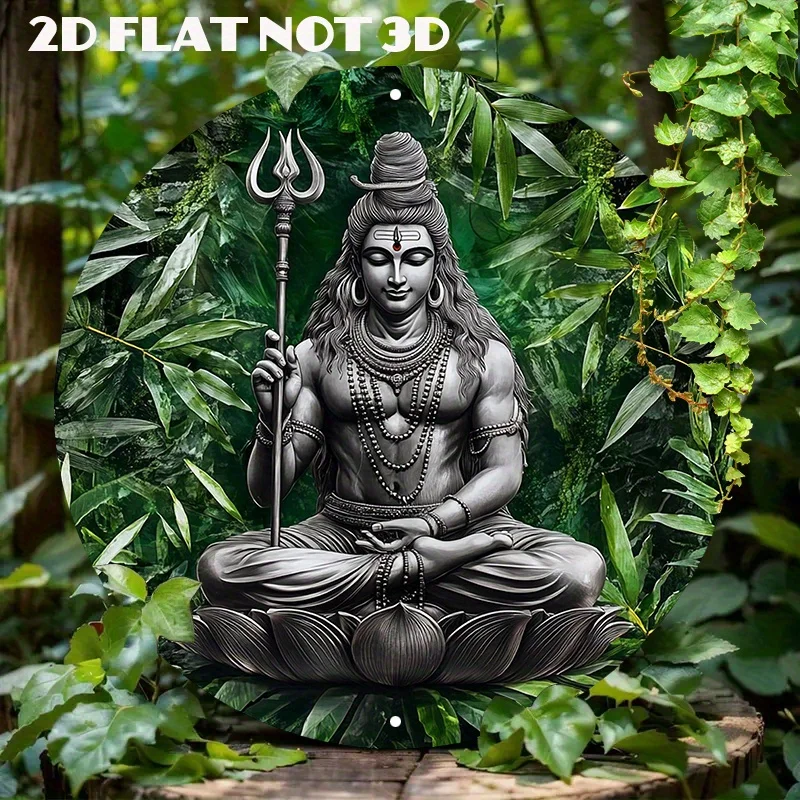 

[2D Flat] 1pc 8x8" Hindu God Shiva Aluminum Wall Art - Lotus Pose with Trident, Round Metal Sign, Ideal for Home & Office Decor