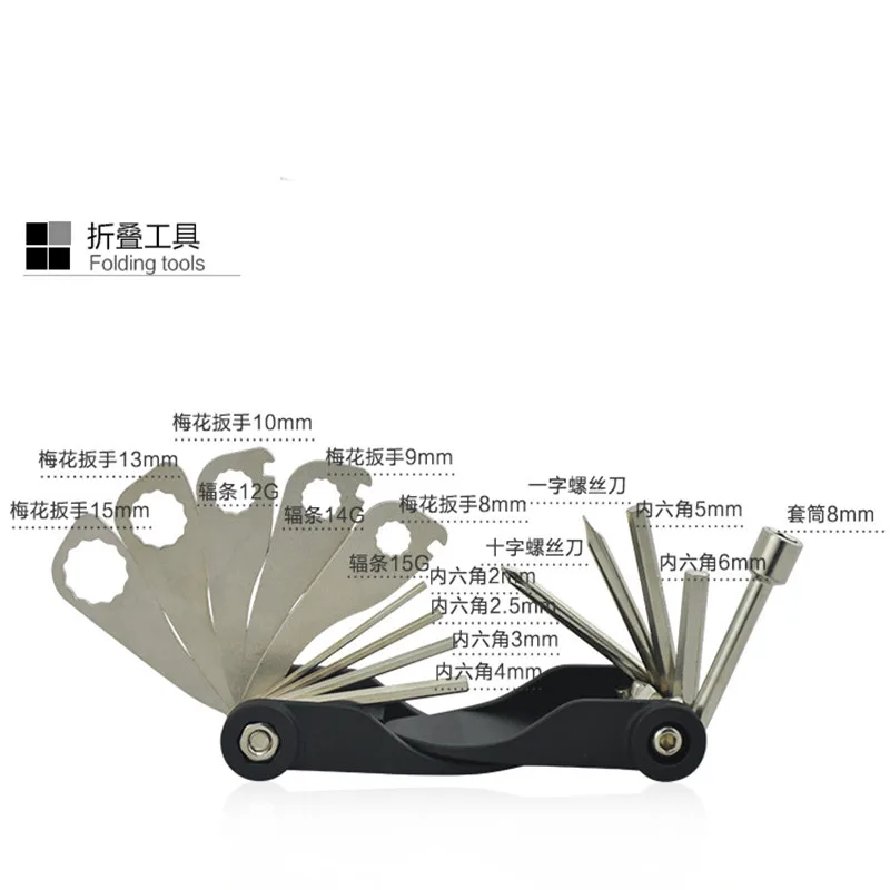 Q237  Bicycle Repair Tools Kit The Accessory Tire Multifunctional Tyre Combination Suit