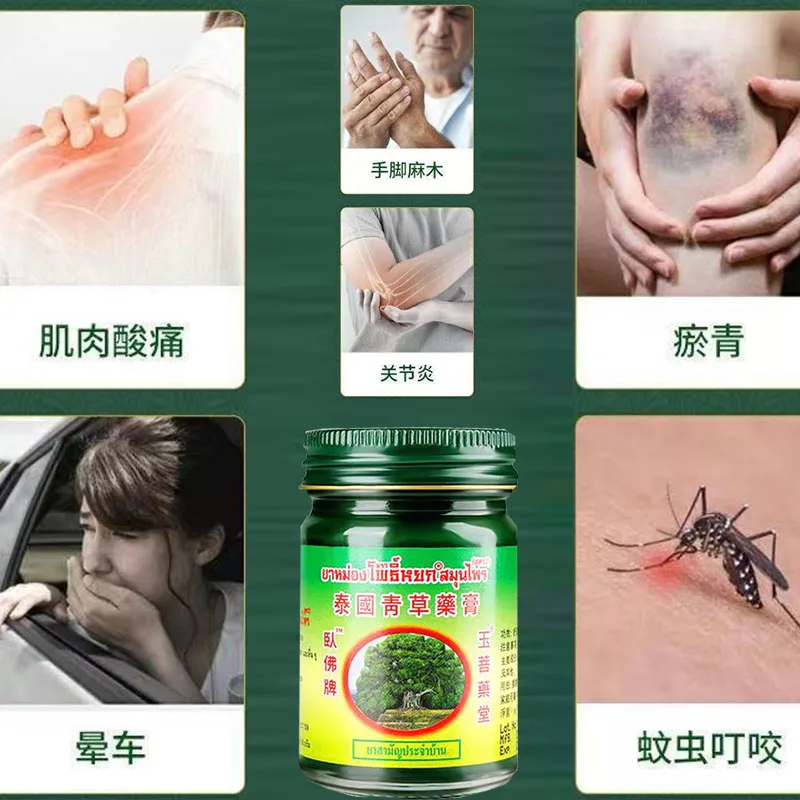 

Yuputang Qingcao Ointment can prevent flea bites refresh and relieve itching It can be used in all seasons