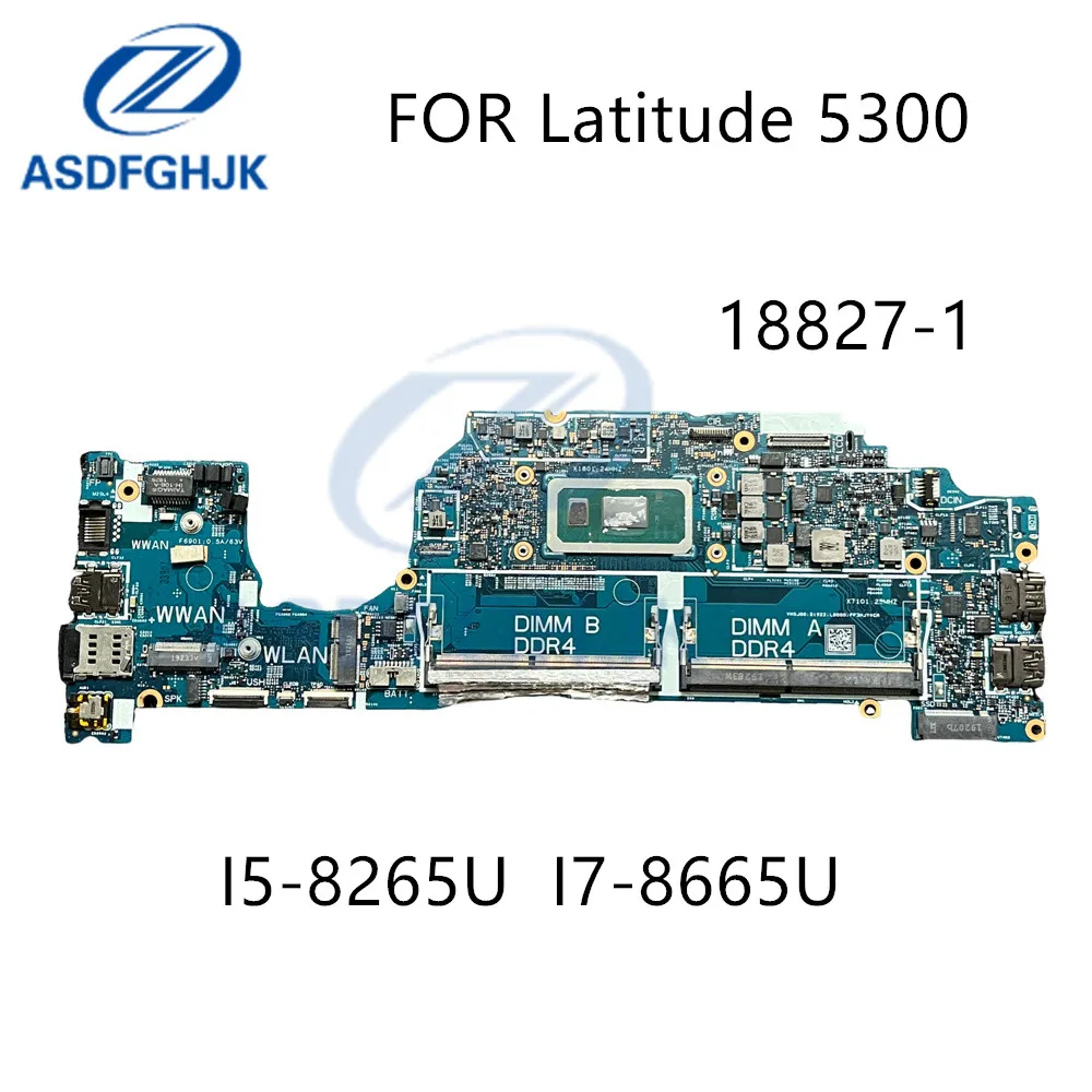 

18827-1 Оригинальная материнская плата для Dell Latitude 5300 0RKC2Y 05KRX2 05N31T I5-8265U I7-8665U 100% протестирована, работает идеально.