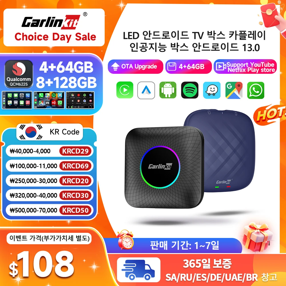 Carlinkit Ai 박스 안드로이드 13 LED 무선 안드로이드 자동차 및 카플레이 스마트 TV 박스, QCM6225 지지대 유튜브 넷플릭스 자동차 액세서리 