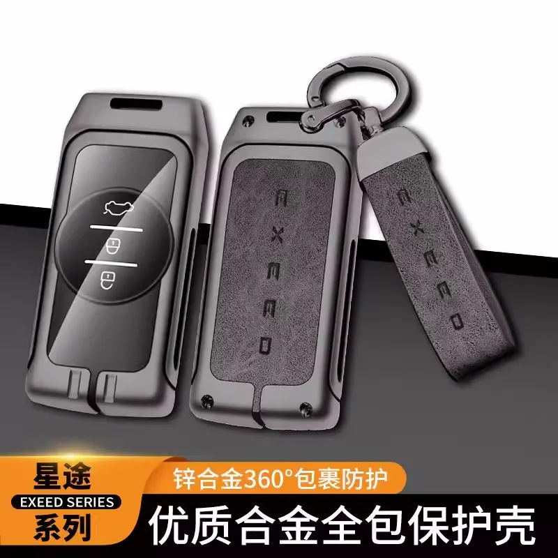 

Car Remote Key Case Key Protector Shell Bag For Chery Tiggo 7 Pro 8 Pro Exeed Tiggo 2 3x Arrizo 5 Pro Gx 5x EQ7 Auto Accessories