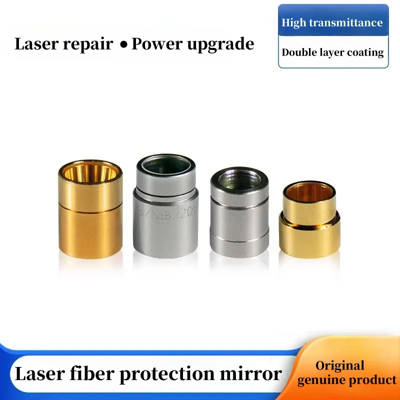 Fiber laser protection window mirror Chuangxin output head cap QBH Ruike fiber cutting machine window protection cap