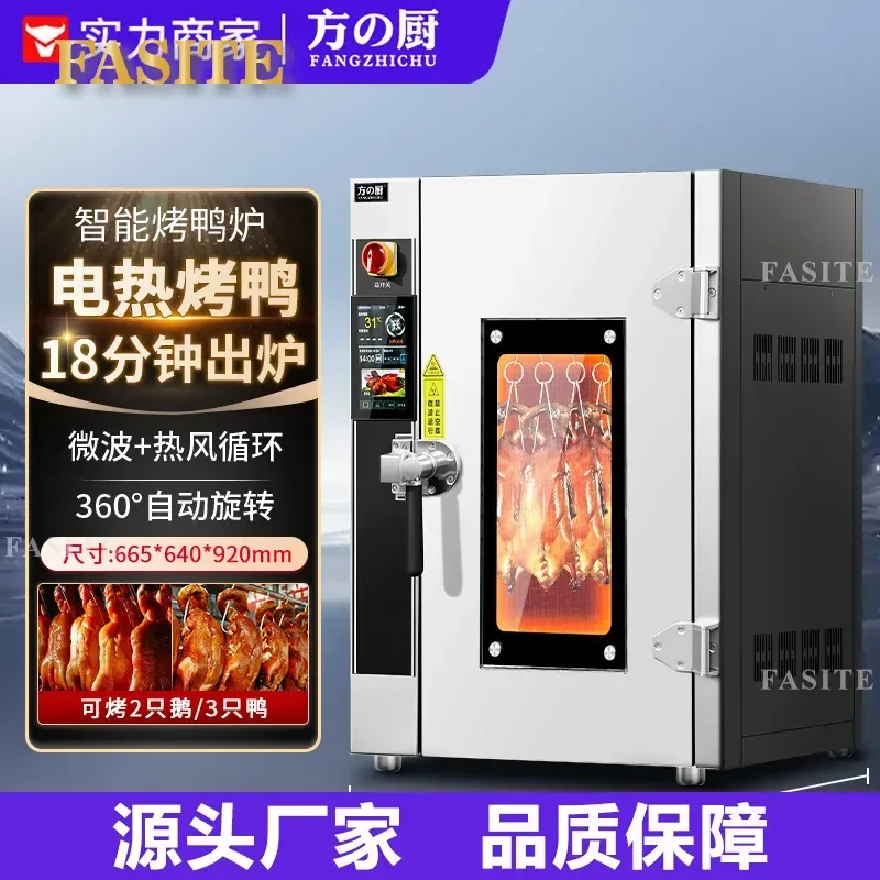 For Commercial Kitchen Electric Automatic Rotary Roast Oven Gas Roasting Machine for Duck Chicken Goose Pork Belly Pig Crispy
