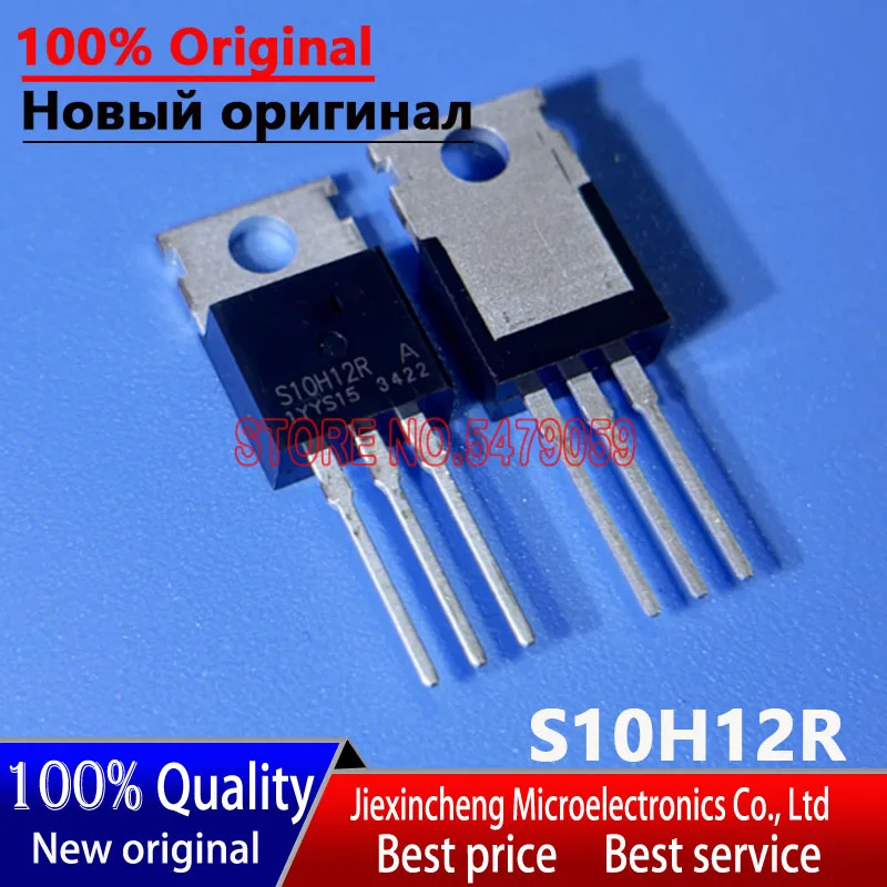 10 шт. S10H12R S10H12RA S10H12RB TO220 новый оригинальный МОП-транзистор 100 В 120 А