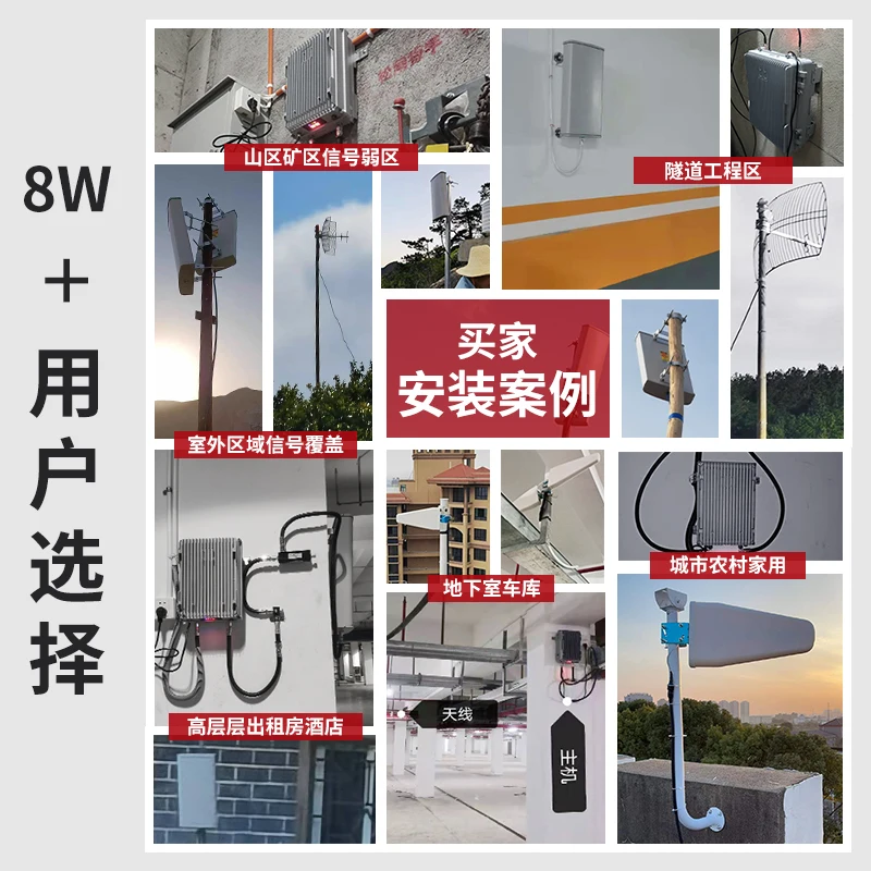 جهاز استقبال تعزيز إشارة الهاتف المحمول، شبكة ثلاثية للهاتف المحمول Unicom Telecom في نفق جبل واحد #3