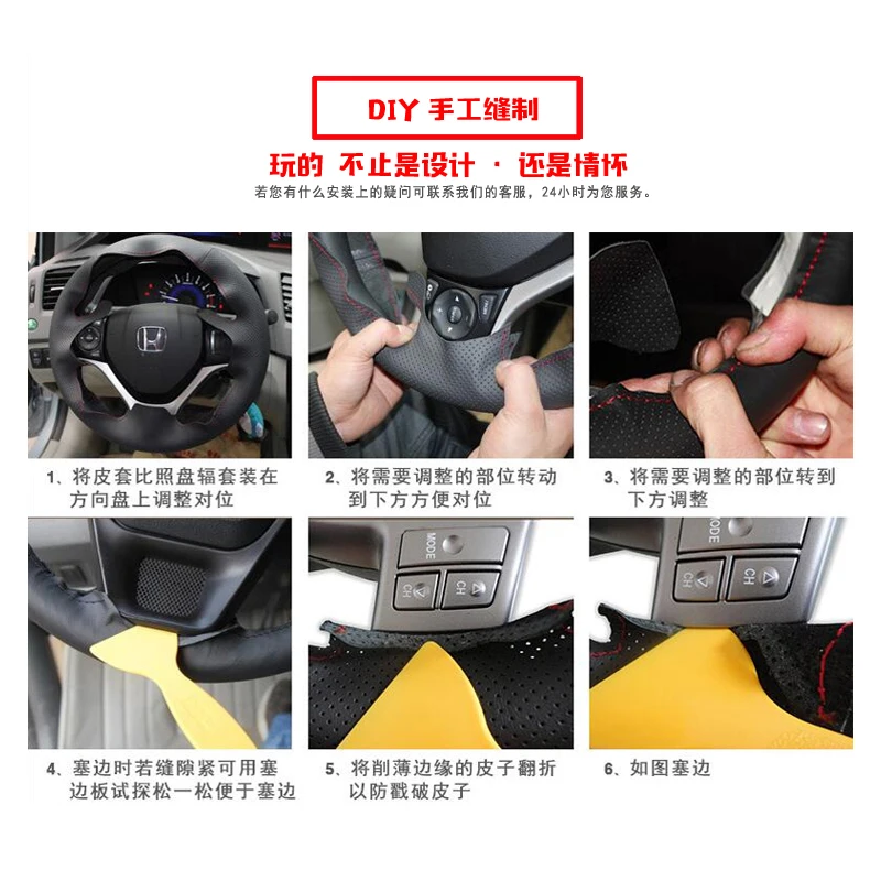 For Infiniti G25 G37 EX25 FX35 QX56  DIY Hand-Stitched Leather Suede Car Steering Wheel Cover Car Accessories